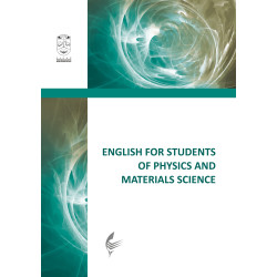 English for Students of Physics and Materials Science